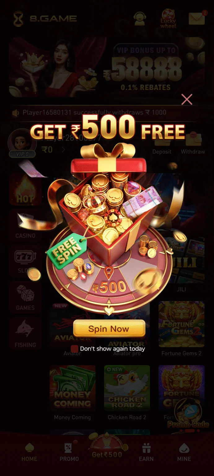 8 Game mobile interface showing reward and wallet screens