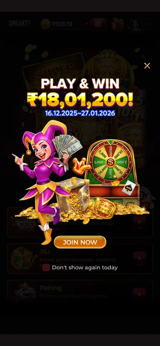 Bonus promotion screen